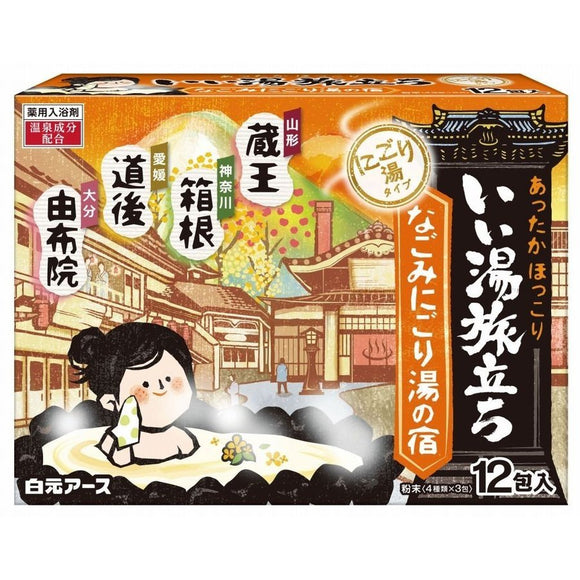 Hot spring trip 12 packs of cloudy hot spring bath agent (4 types x 3 packs each)