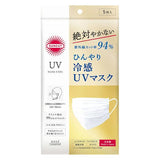 KOSE SUNCUT Cool Mask UV Blocking Rate 94% 5pcs
