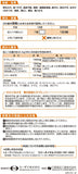 【第2類醫藥品】Eisai 新Cerberu整胃Premium顆粒 24包