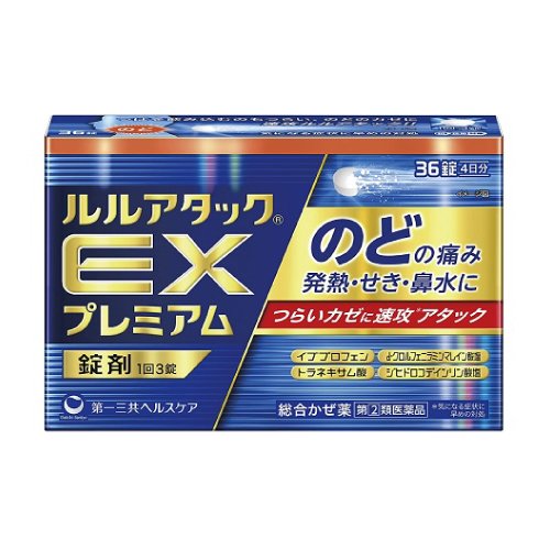 【指定第２類醫藥品】露露 Lulu Attack EX Premium  感冒藥 針對喉嚨痛 36錠.