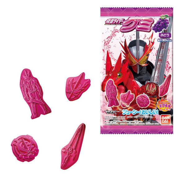 Kamen Rider Gummy Grapes